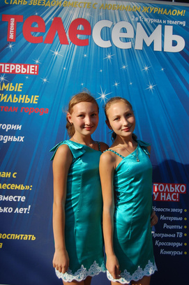 Фестиваль близнецов в Оренбурге