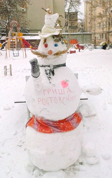 Фото снежного Ростова 2016 Фото зимнего Ростова: забавные снеговики на улицах города 2016