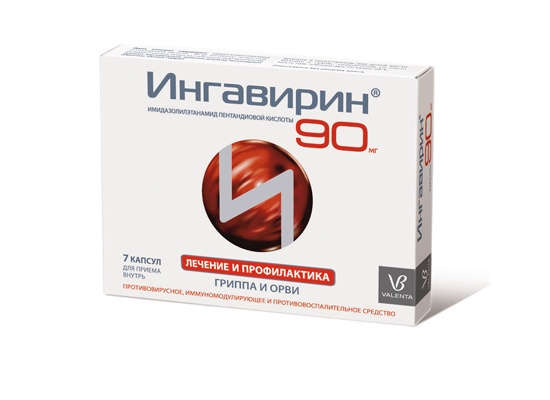 Лекарство от простуды и гриппа «Ингавирин» Лекарство от простуды и гриппа «Ингавирин»