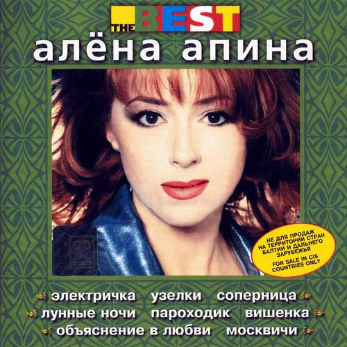 апина сейчас фото онлайн апина сейчас фото