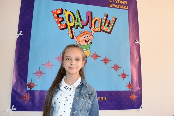 Стих на кастинг к ералашу Стих на кастинг к ералашу