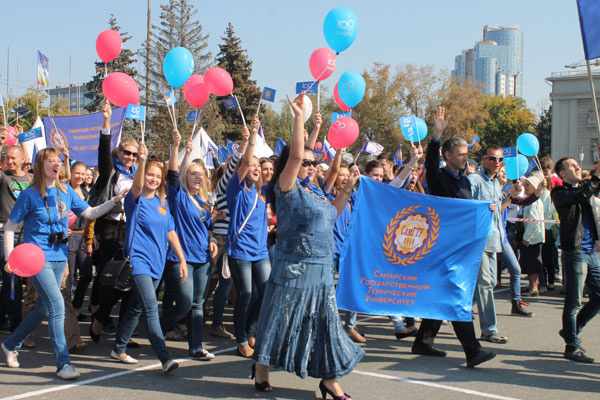 день города в Самаре день города в Самаре