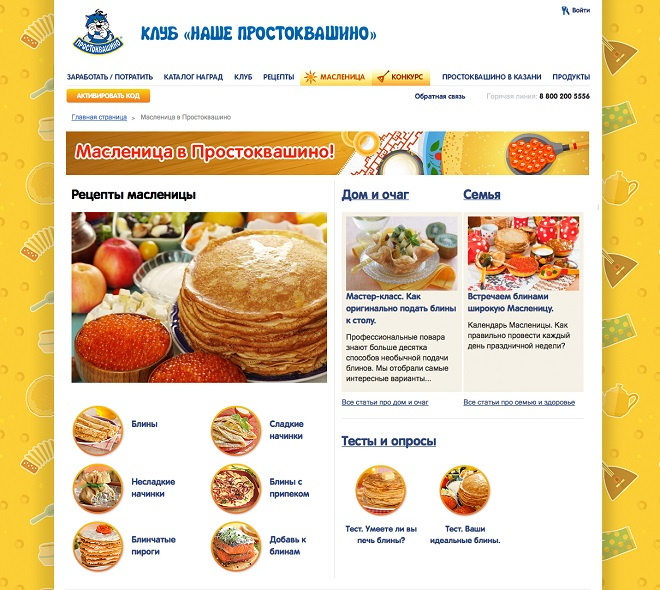 Печенье с пудрой рецепт