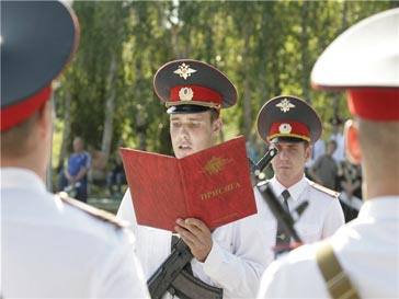 Милиция Милиция