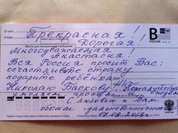 Анастасия Волочкова Анастасия Волочкова