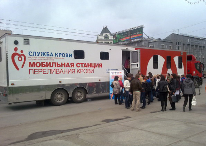 Мобильная станция переливания крови Мобильная станция переливания крови