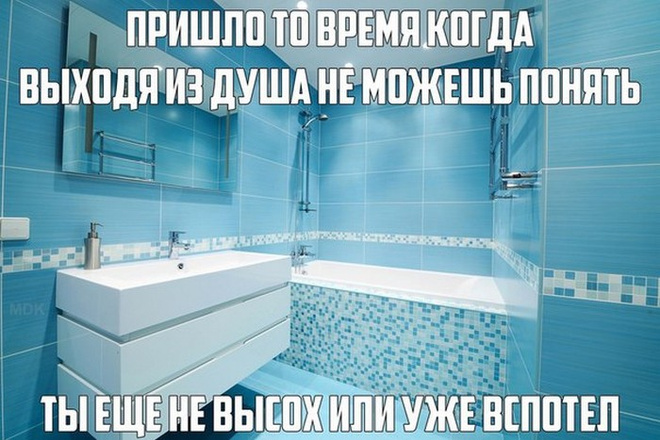 Жара в Волгограде: фото волгоградцев из соцсетей Волгоград, жара, лето, мошка, комары, средства от мошки, смешные картинки
