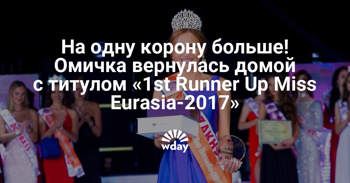 Конкурс красоты во сне видеть Конкурс красоты во сне видеть