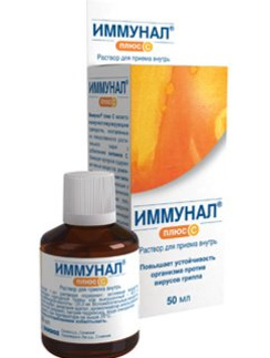 Иммунал плюс с Иммунал плюс с
