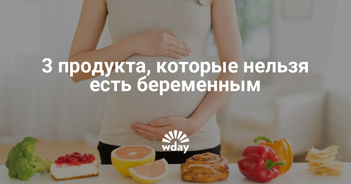 Какие прививки от гриппа беременным 96