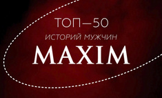 -50   MAXIM:  