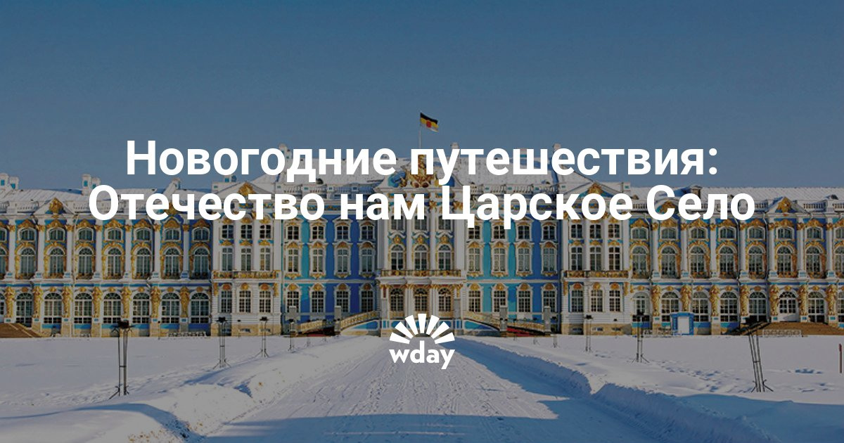 Бенилюкс тур выходного дня