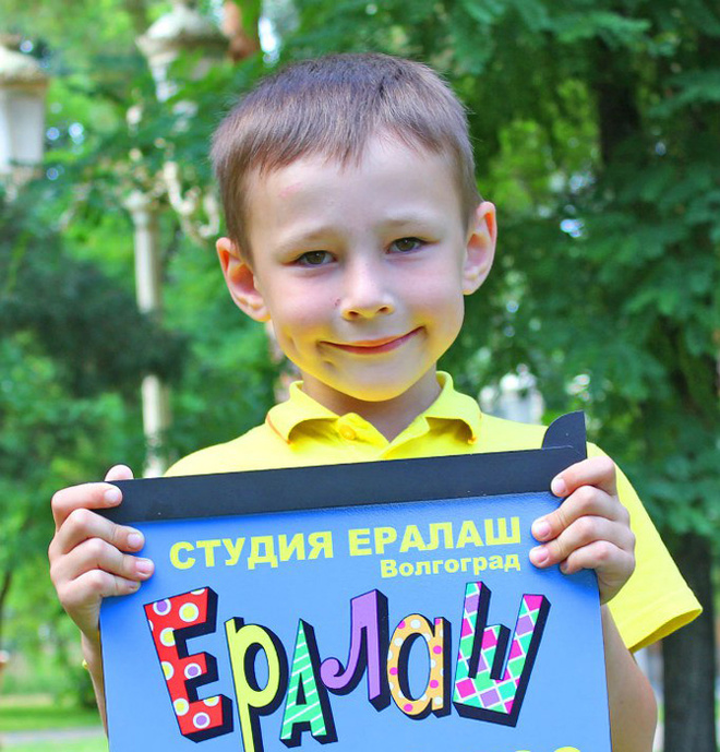 Киножурнал Ералаш: волгоградская студия Красивые дети: фото из киножурнала "Ералаш"