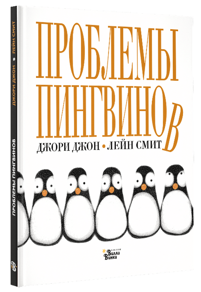 детские книги - новинки