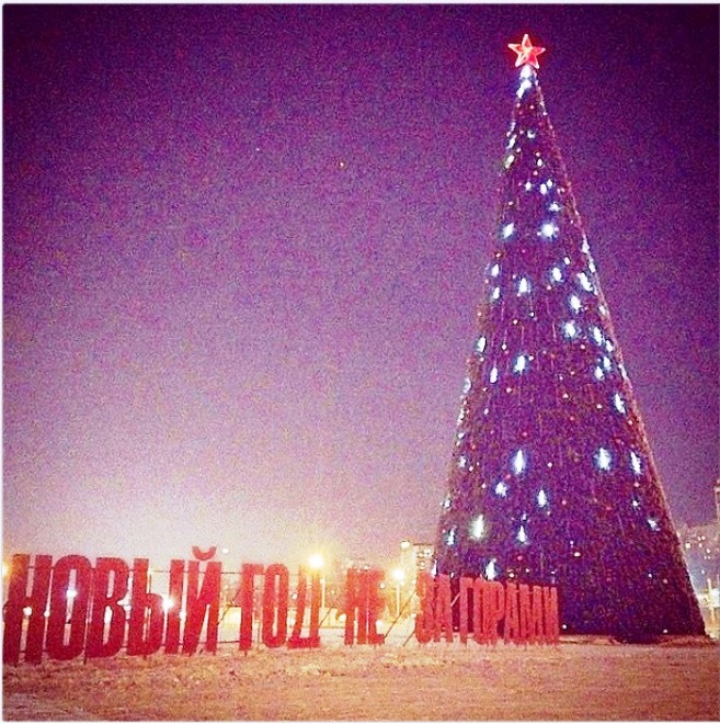 Пермь в Инстаграм Пермь в Instagram