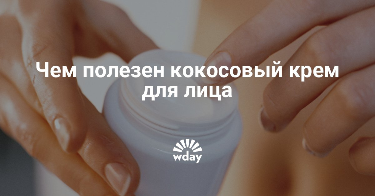 Фолиевая кислота для кожи лица отзывы Фолиевая кислота для кожи лица отзывы