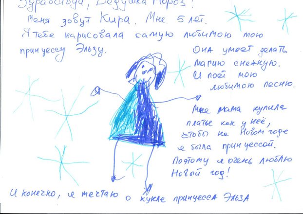 Подарки из марселя 22