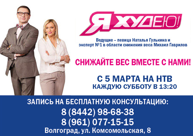 С помощью риса убрать живот