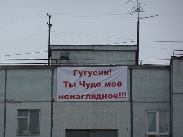 смешные картинки, интернет-мемы Тольятти веселые картинки, приколы и розырыши
