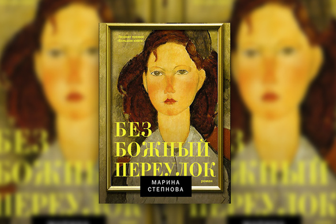 5 книг о деструктивной любви: современный взгляд 5 книг о деструктивной любви: современный взгляд
