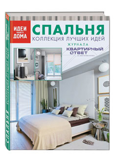 шторы, занавески, своими руками, мастер-класс, фото, морской стиль, тесьма, как сшить шторы