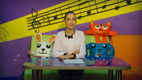 Мини-ведущий Мини-ведущий