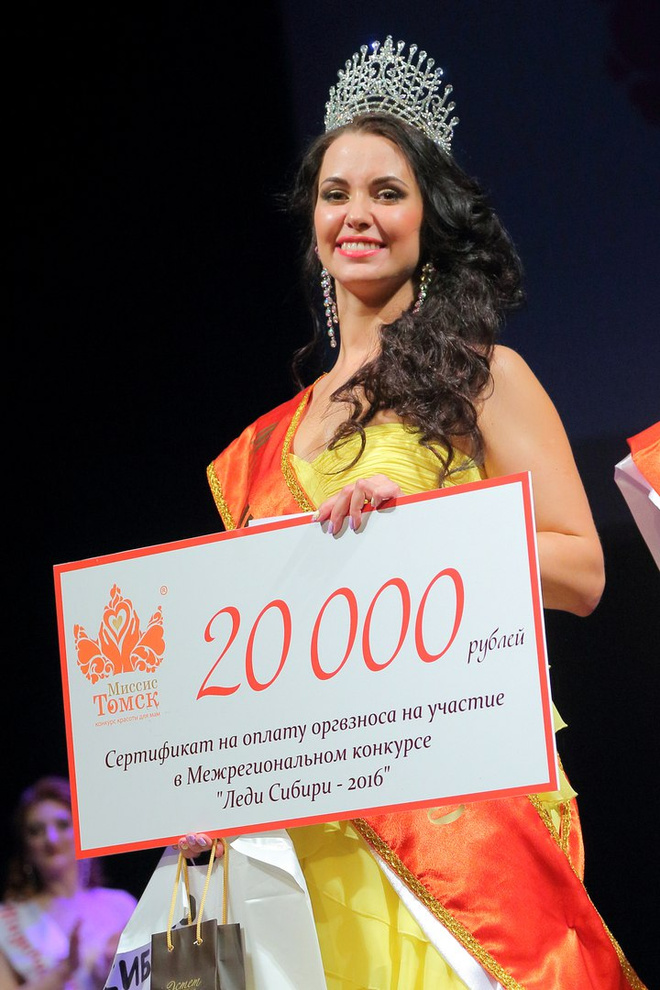Конкурс красоты Конкурс красоты