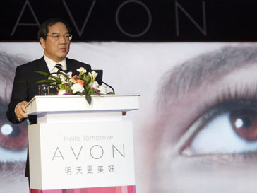 Выступление представителей Avon в Азии Выступление представителей Avon в Азии