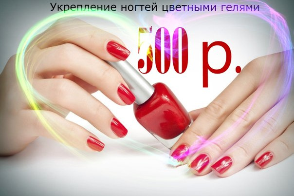 Профессиональный макияж, маникюр и педикюр в Оренбурге! Анна