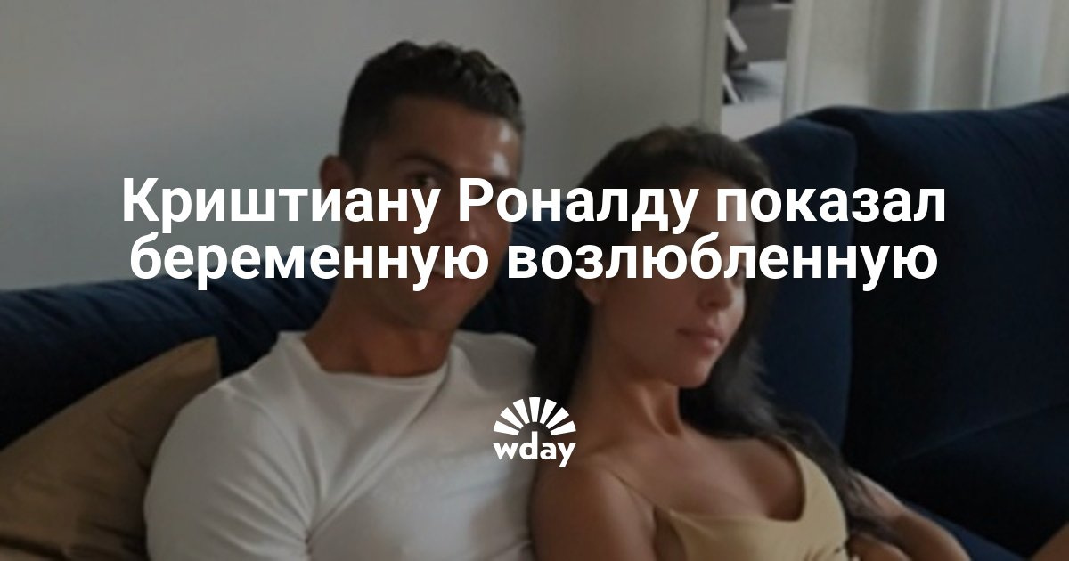 Если парню снится девушка беременная 23