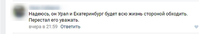 Скриншот комментария под видеозаписью выступления Воли в Америке Скриншот комментария под видеозаписью выступления Воли в Америке, фото