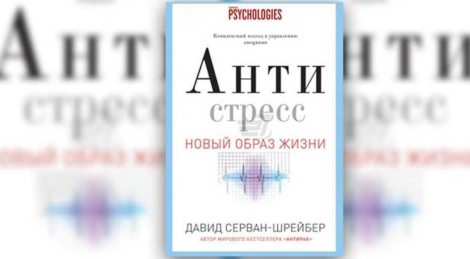 Визит черной дамы: лучшие книги о депрессии Визит черной дамы: лучшие книги о депрессии