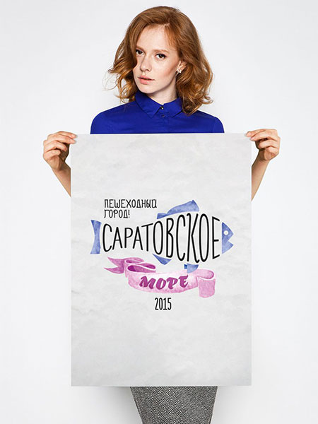афиша Саратова афиша Саратова
