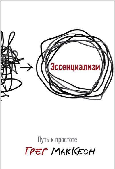 Лучшие книги по саморазвитию Лучшие книги по саморазвитию