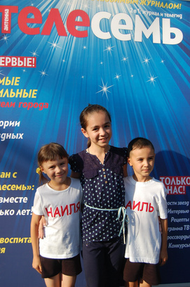 Фестиваль близнецов в Оренбурге