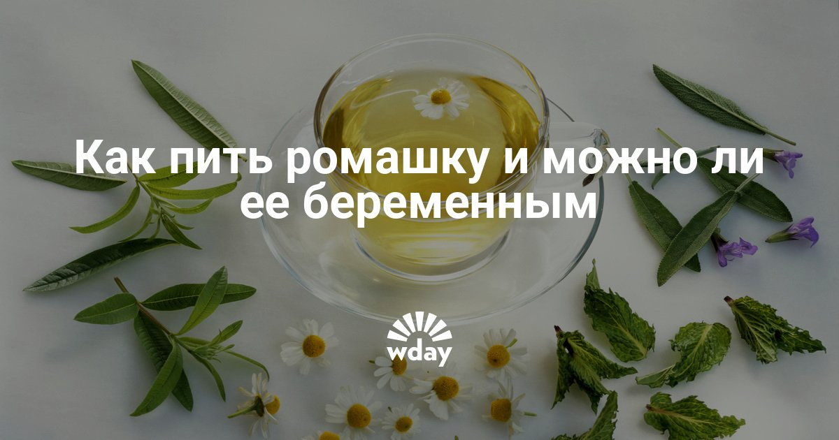 Ок для зачатия как пить Ок для зачатия как пить