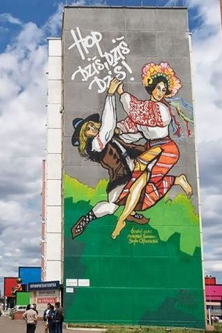 Магнитогорск, граффити, абстракция, музей городов европы и азии граффити, абстракция, музей городов европы и азии, Магнитогорск