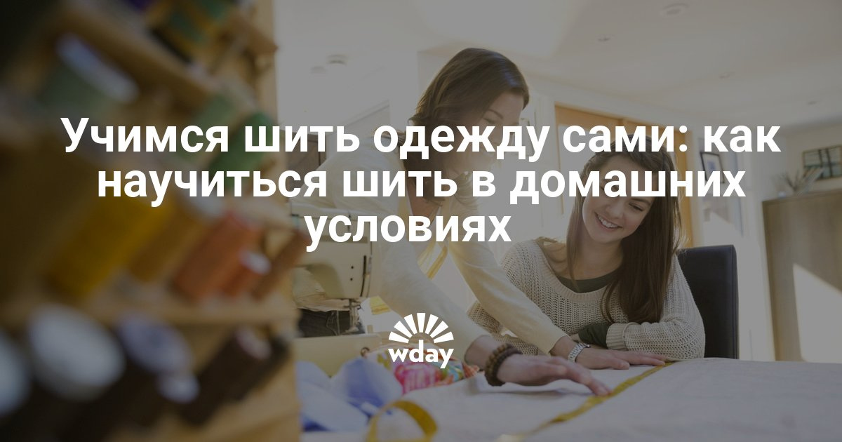 Шив в домашних условиях Шив в домашних условиях