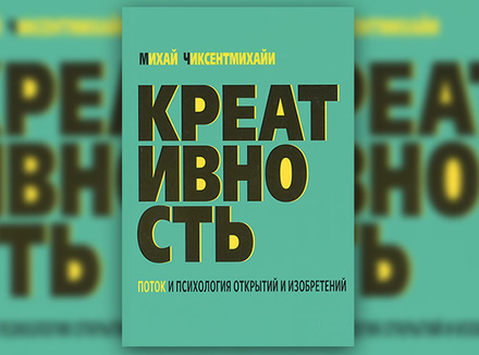 Творим как дышим! Творим как дышим!