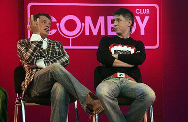 Comedy Club Comedy Club
