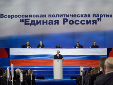 Партия "Единая Россия" Партия "Единая Россия"