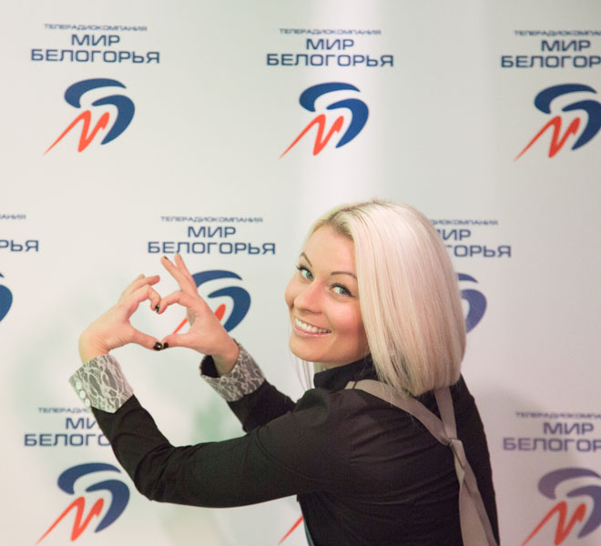 Белгородские телеведущие Белгородские телеведущие