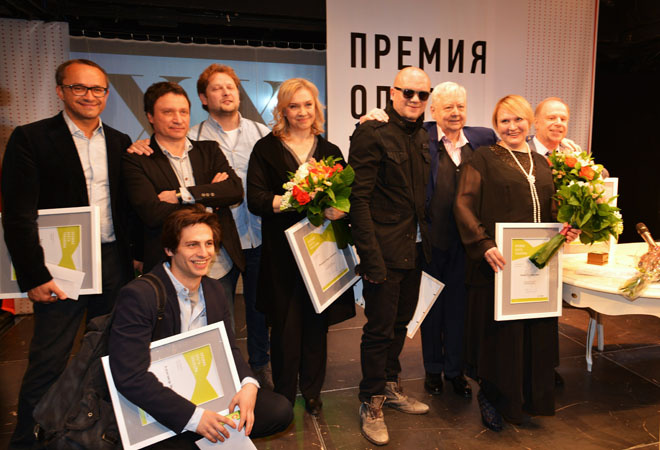 Участники торжества Участники торжества: фото