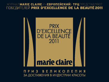Премия была учреждена в 1985 году французским журналом Marie Claire Премия была учреждена в 1985 году французским журналом Marie Claire