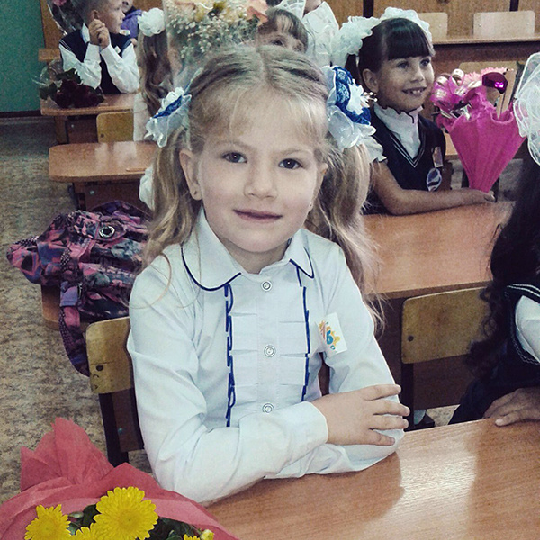 школа школа