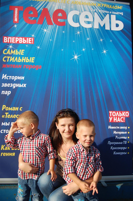 Фестиваль близнецов в Оренбурге