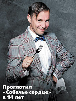Илья Лагутенко обожает читать книги и сам их пишет. Илья Лагутенко