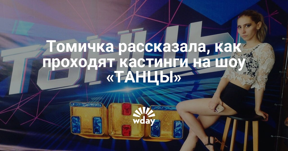 Все теле шоу на тнт Все теле шоу на тнт