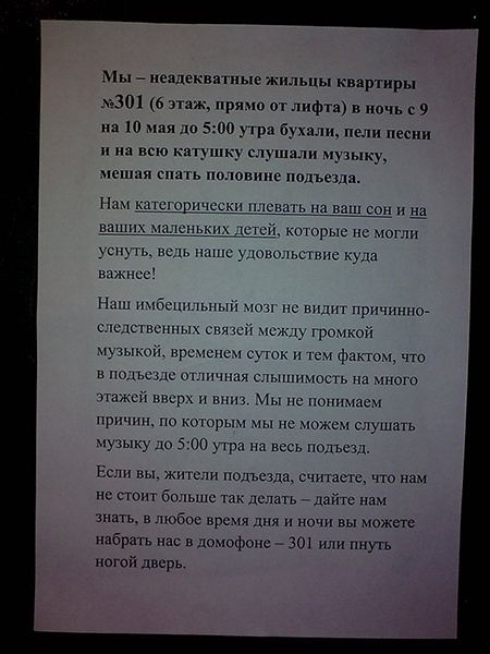 И смех и грех! И смех и грех!