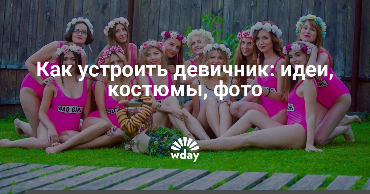 Сценарий конкурсы для сауны Сценарий конкурсы для сауны